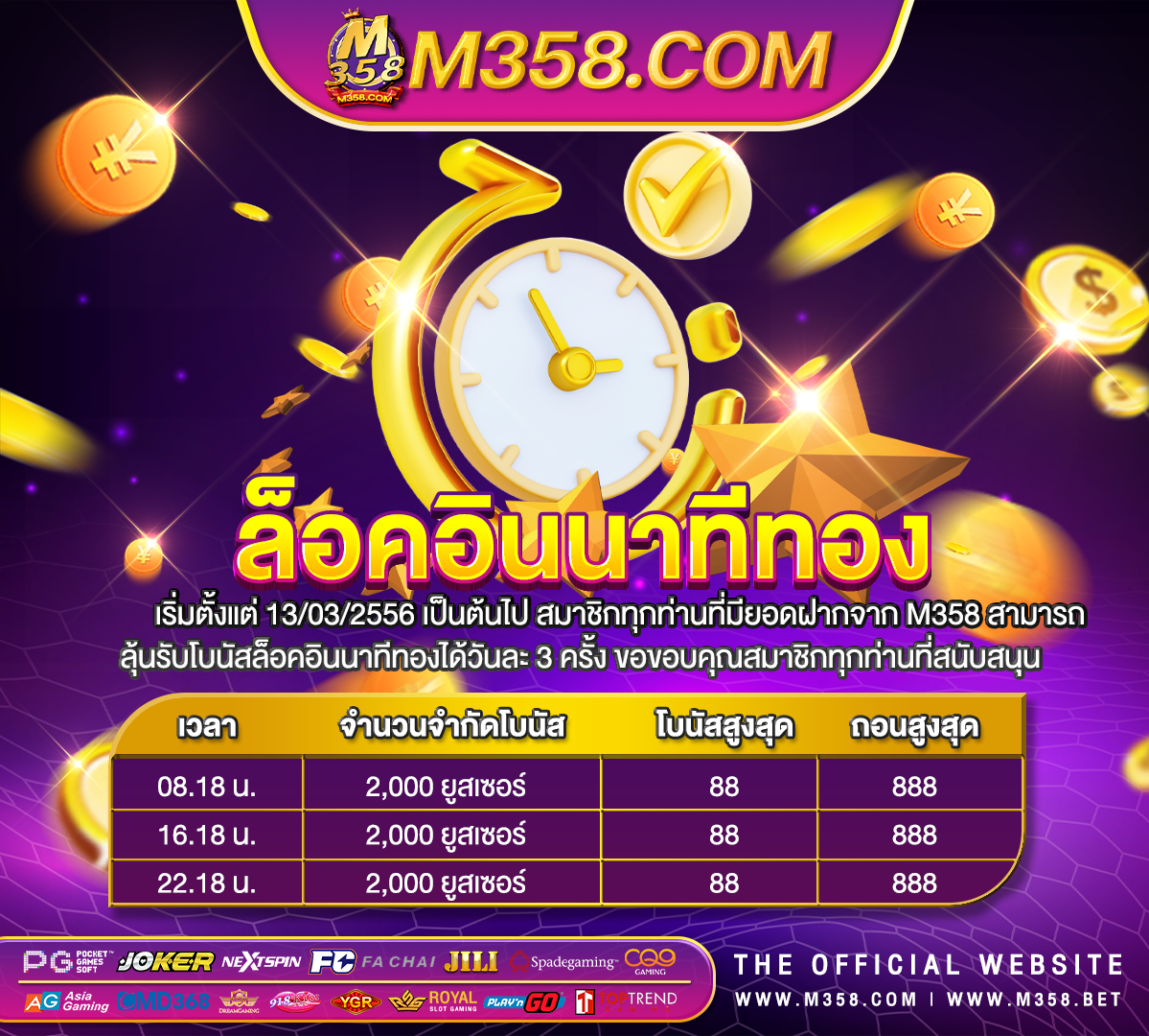 superslot เล่นผ่านเว็บไหนดี เว็บpg slotโดยตรง